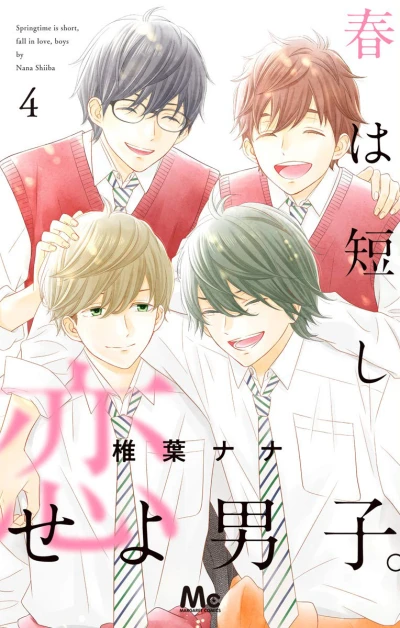 Cover of Volume Four