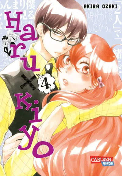 Cover of Issue #4