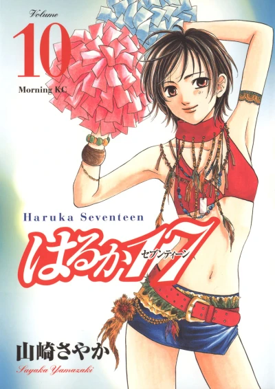 Cover of Vol. 10