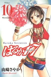 Vol. 10