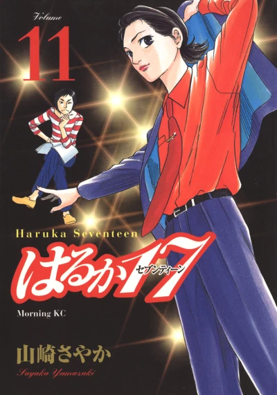 Cover of Vol. 11