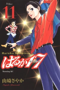 Vol. 11