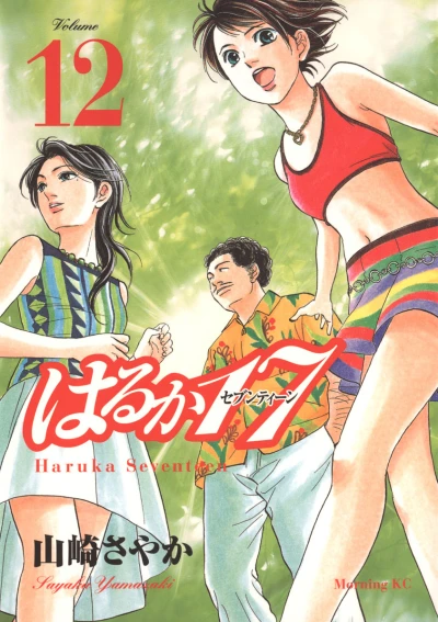 Cover of Vol. 12