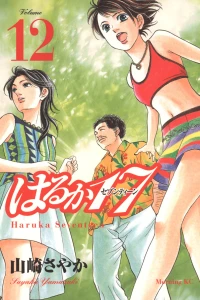 Vol. 12