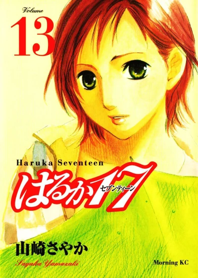 Cover of Vol. 13
