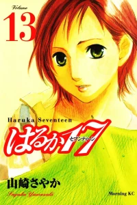 Vol. 13