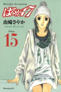 Vol. 15