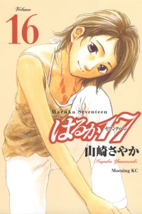 Vol. 16