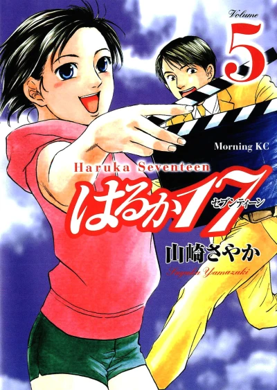 Cover of Vol. 5