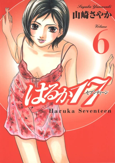 Cover of Vol. 6
