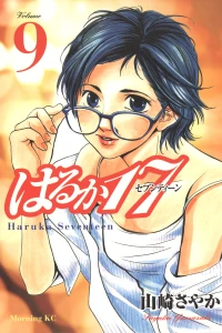 Vol. 9