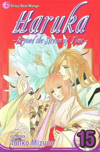 Cover of Vol. 15