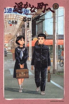下