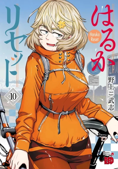 Cover of Vol. 10