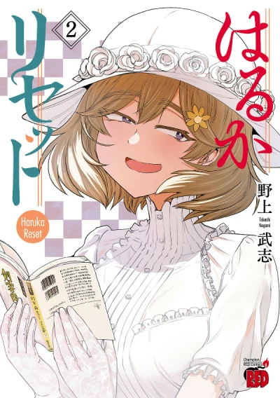 Cover of Vol. 2
