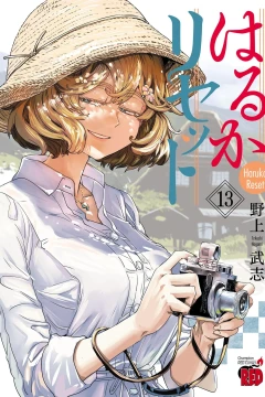 Vol. 13