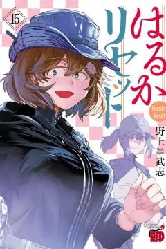 Vol. 15