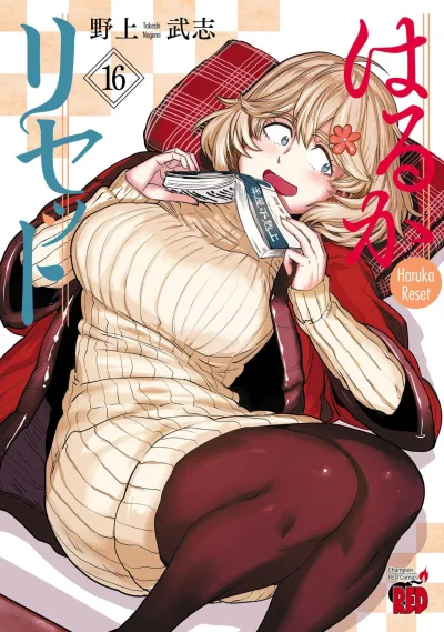 Cover of Vol. 16