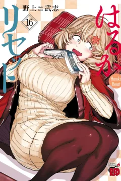 Vol. 16