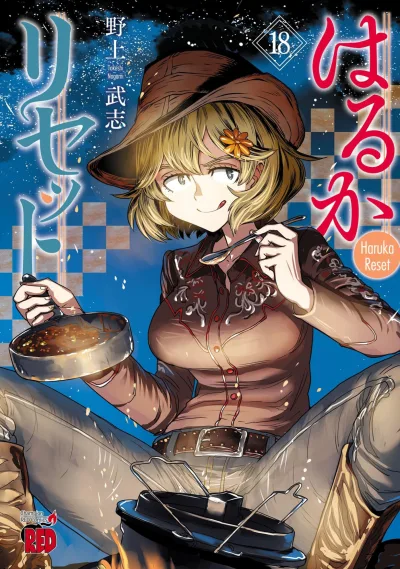 Cover of Vol. 18