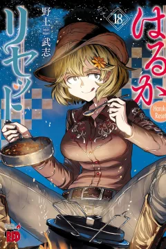 Vol. 18