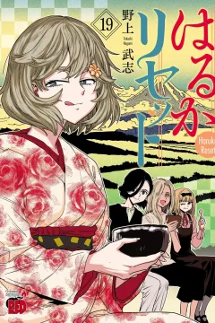 Vol. 19
