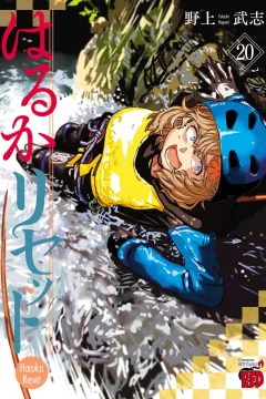 Vol. 20
