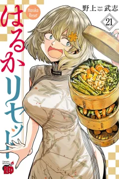 Vol. 21
