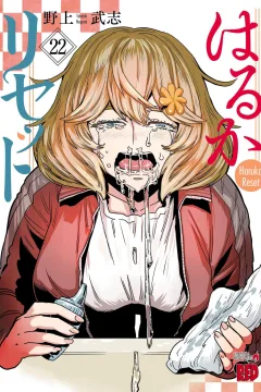 Vol. 22