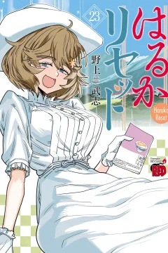 Vol. 23