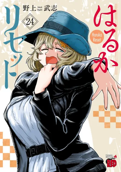 Cover of Vol. 24