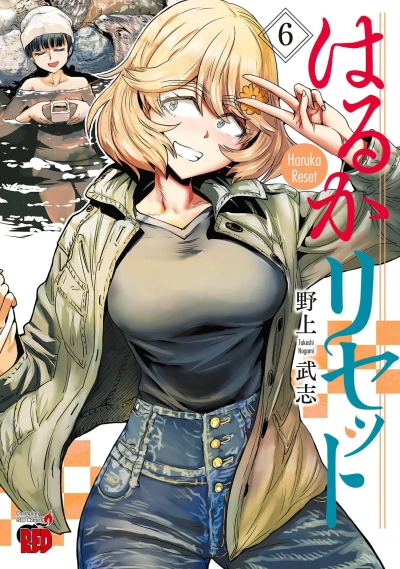Cover of Vol. 6