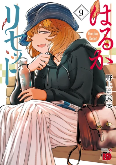Cover of Vol. 9