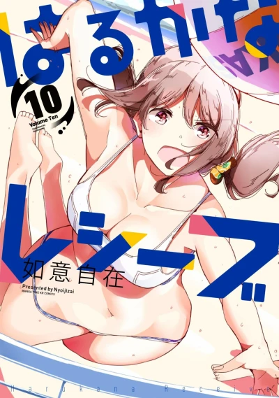Cover of Volume Ten