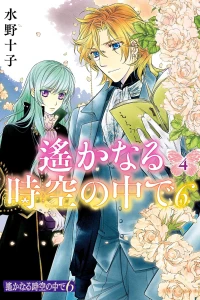 Vol. 4