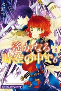 Vol. 5