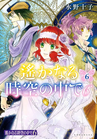 Cover of Vol. 6