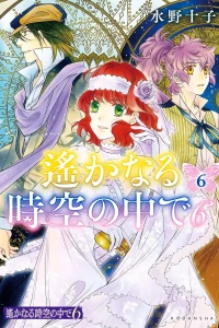 Vol. 6