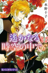 Vol. 7