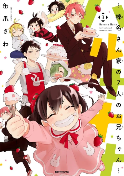 Cover of Vol. 3