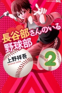 Vol. 2