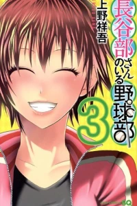 Vol. 3