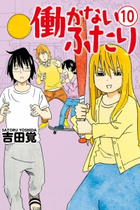 Vol. 10