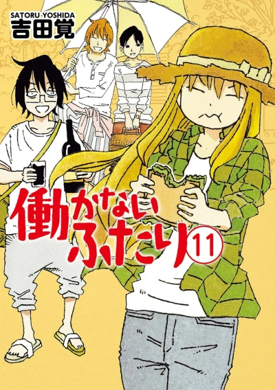 Cover of Vol. 11