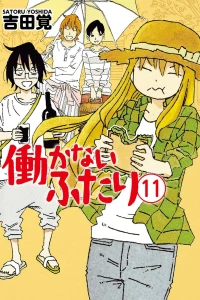 Vol. 11