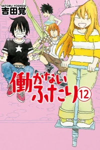 Vol. 12