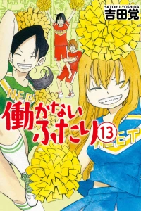 Vol. 13