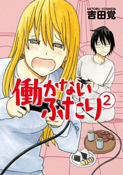 Cover of Vol. 2
