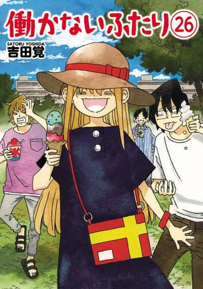 Cover of Vol. 26