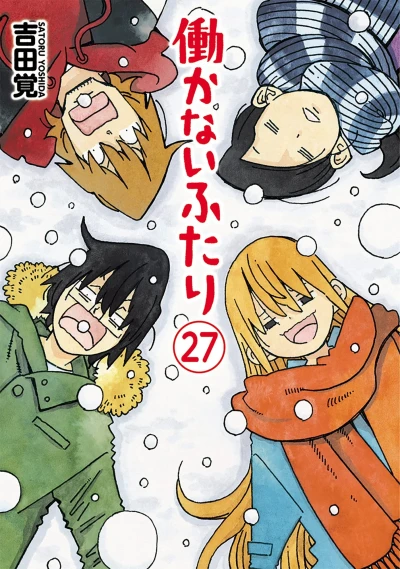 Cover of Vol. 27